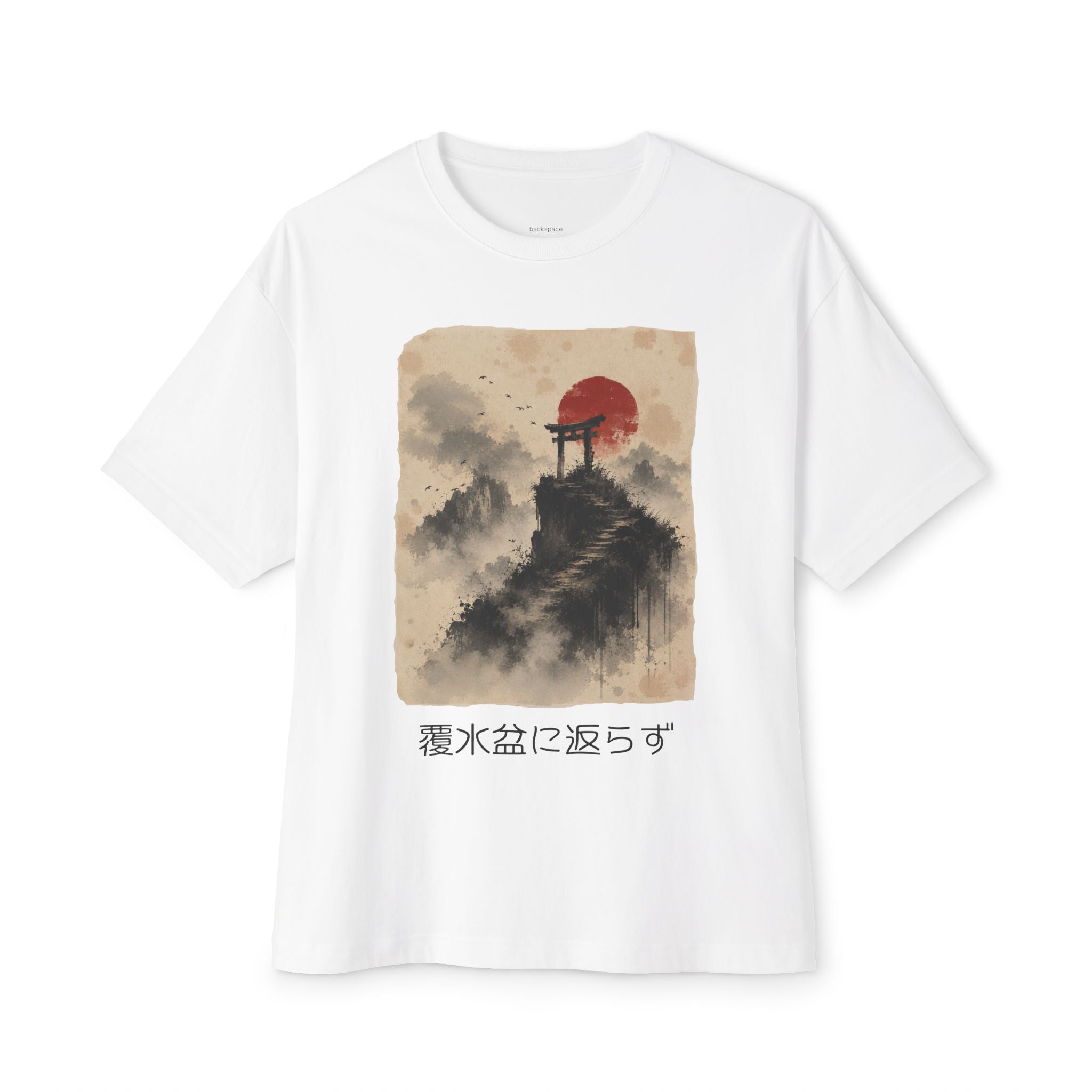 "What’s done is done" - Japanese Proverb Unisex Boxy Tee