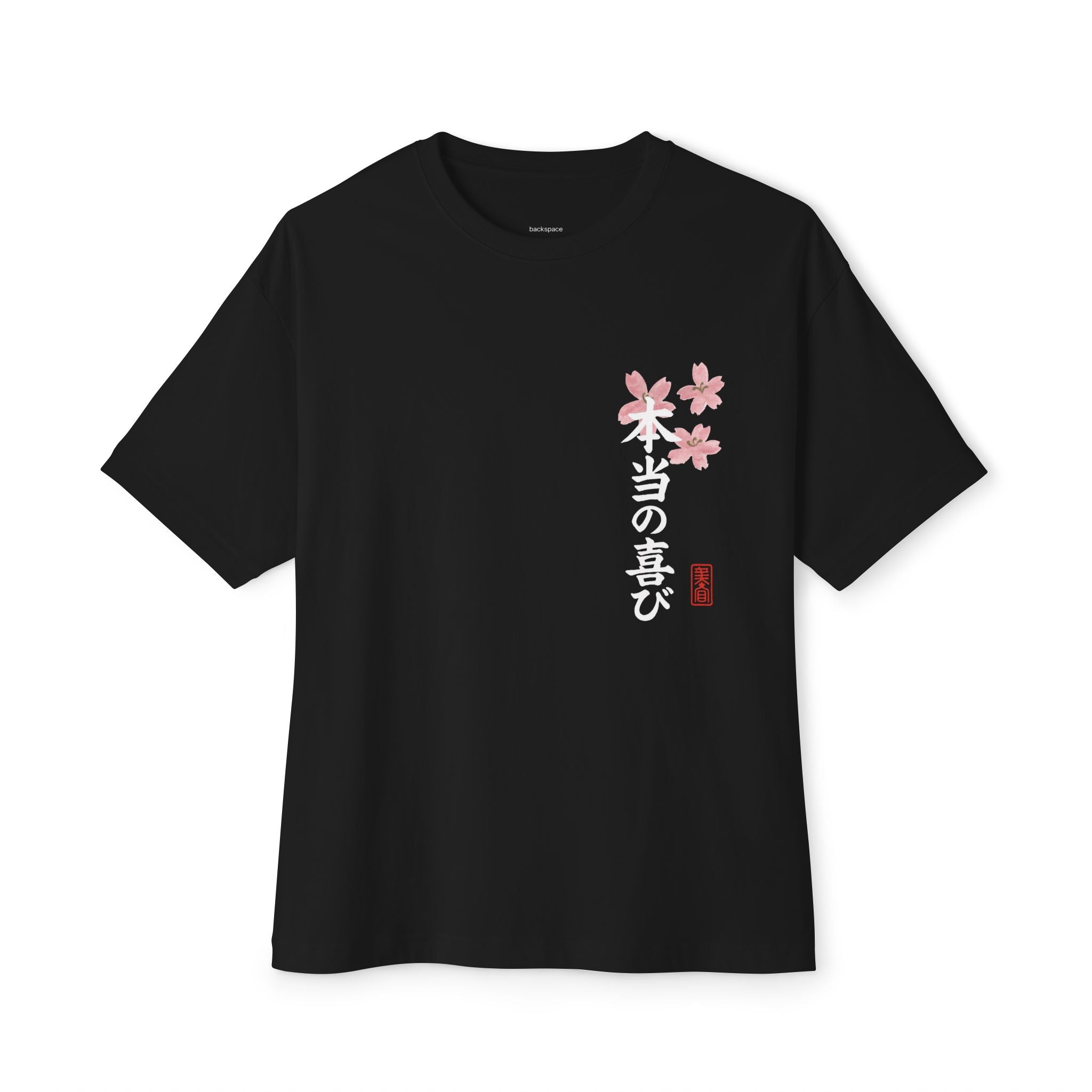 REALJOY - Japanese Blossom Unisex Boxy Tee