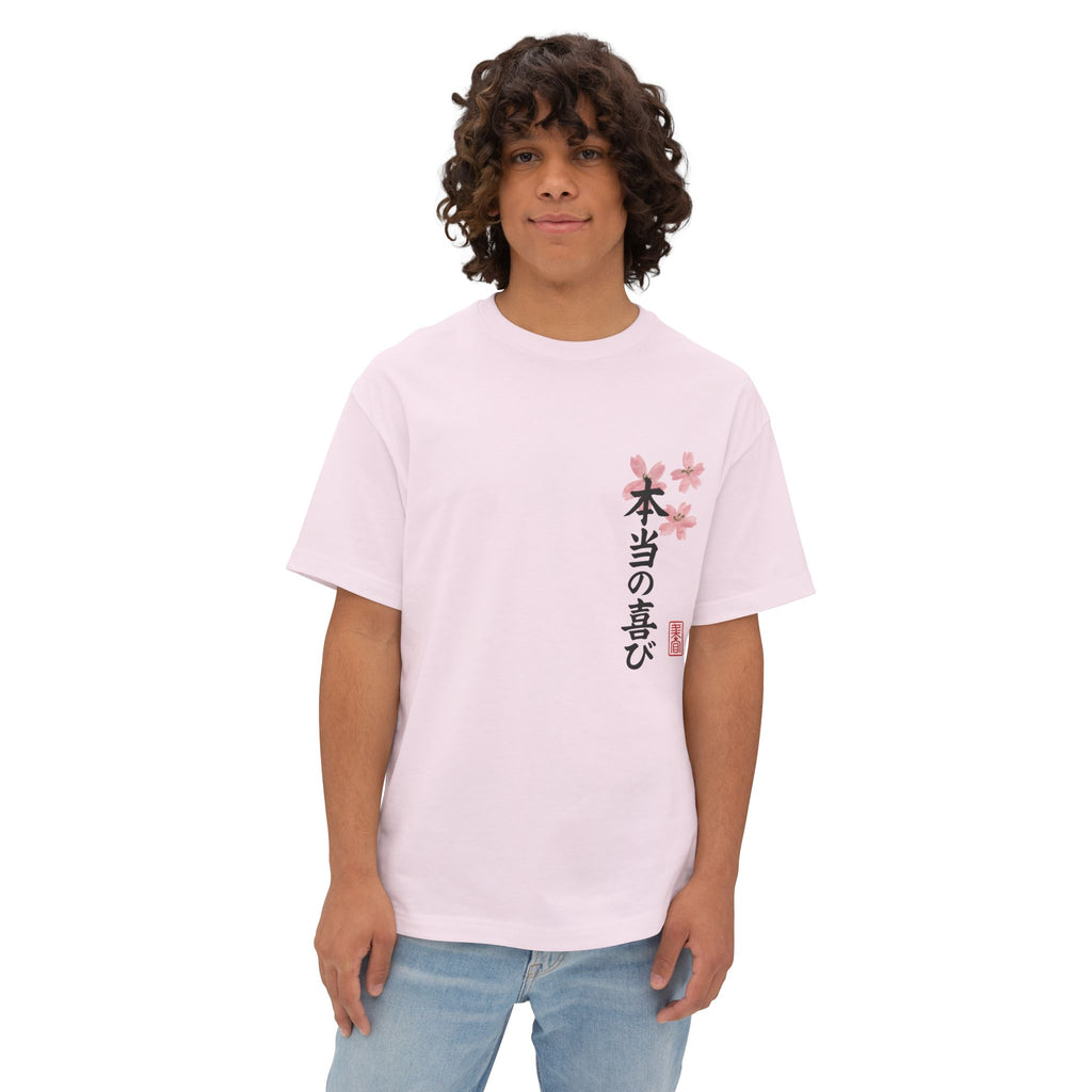 REALJOY - Japanese Blossom Unisex Boxy Tee