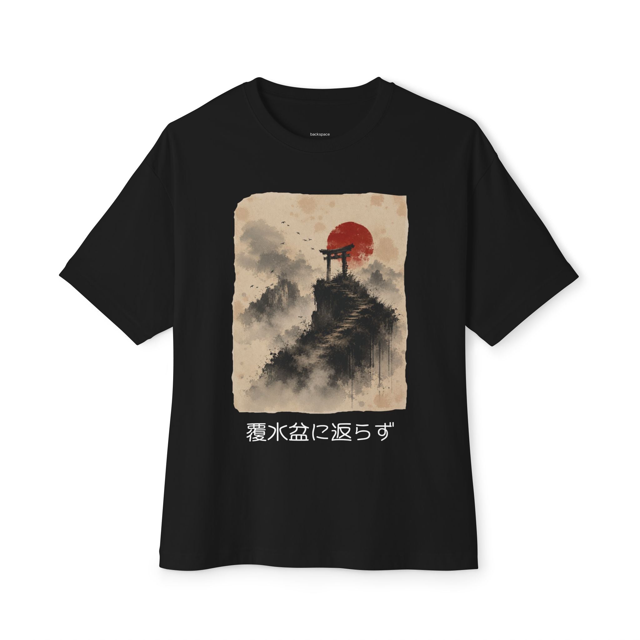 "What’s done is done" - Japanese Proverb Unisex Boxy Tee