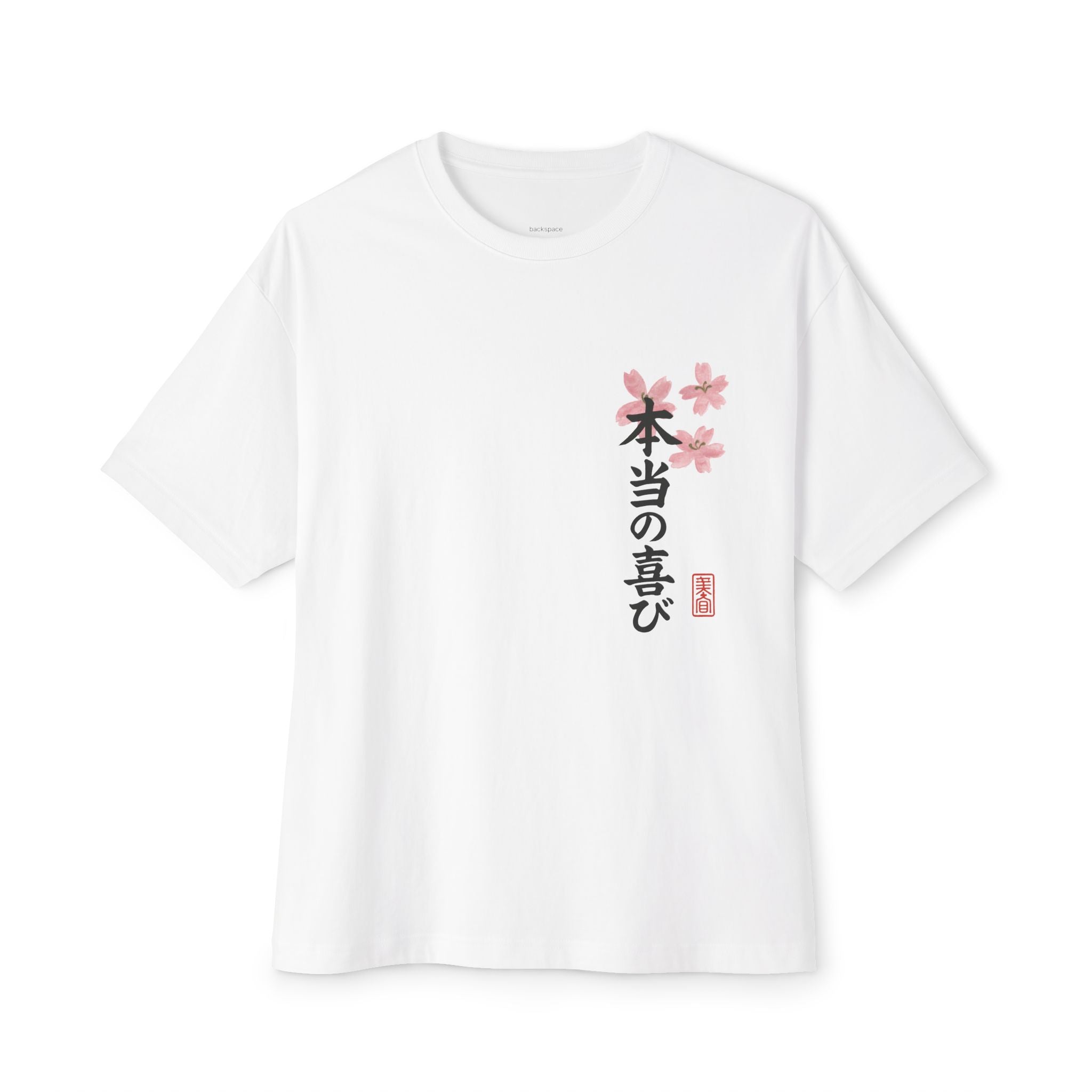 REALJOY - Japanese Blossom Unisex Boxy Tee